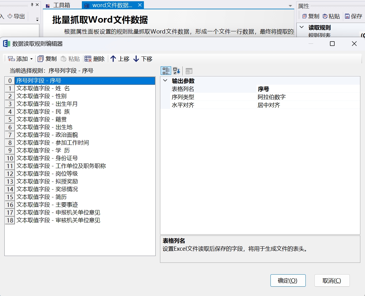 /upload/images/2024/5/14e48b858c73d000.png