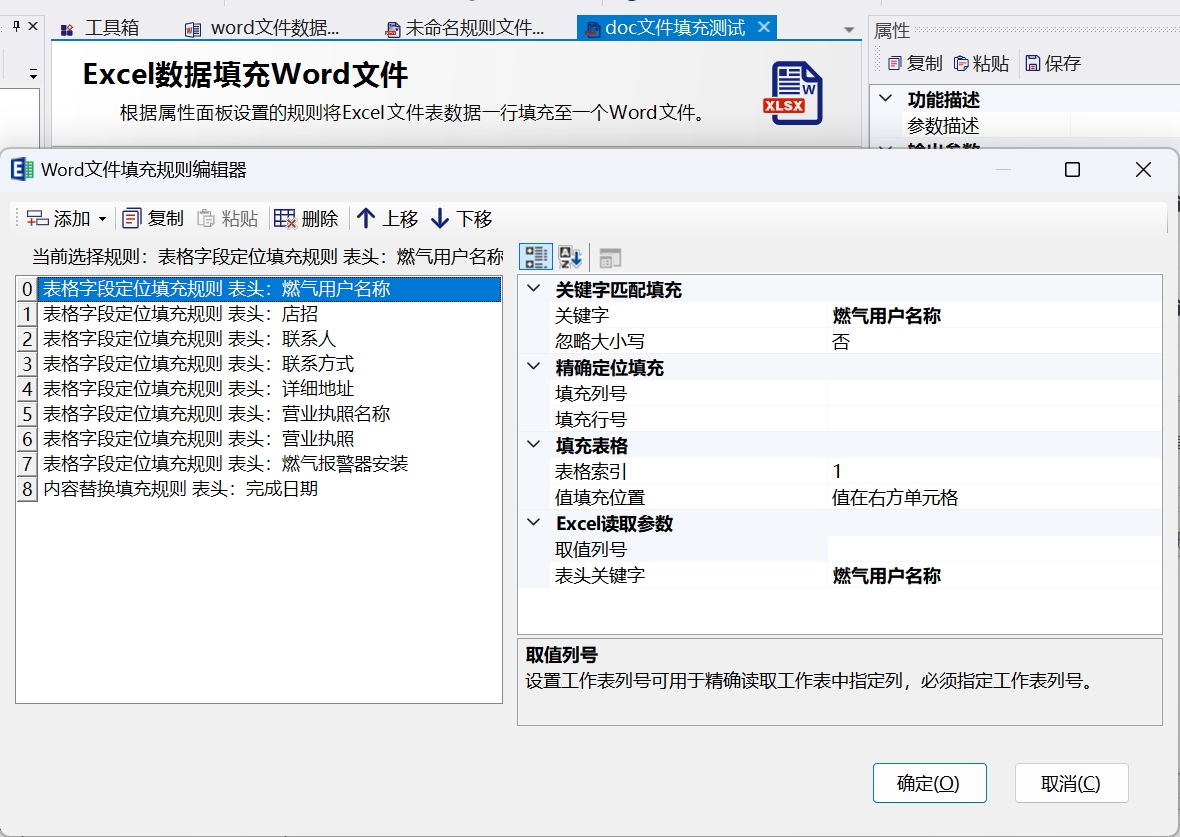 /upload/images/2024/5/844b9bba74a00f63.png