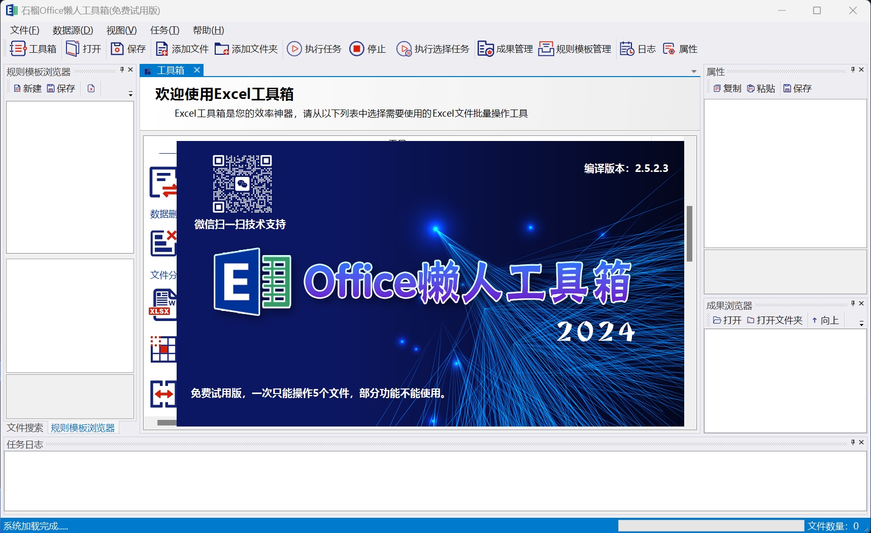 /upload/images/2024/5/88a4d3000dd1df25.png