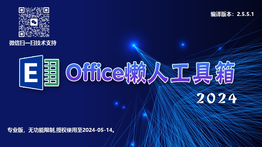 /upload/images/2024/5/b2b12240332ae5ee.png