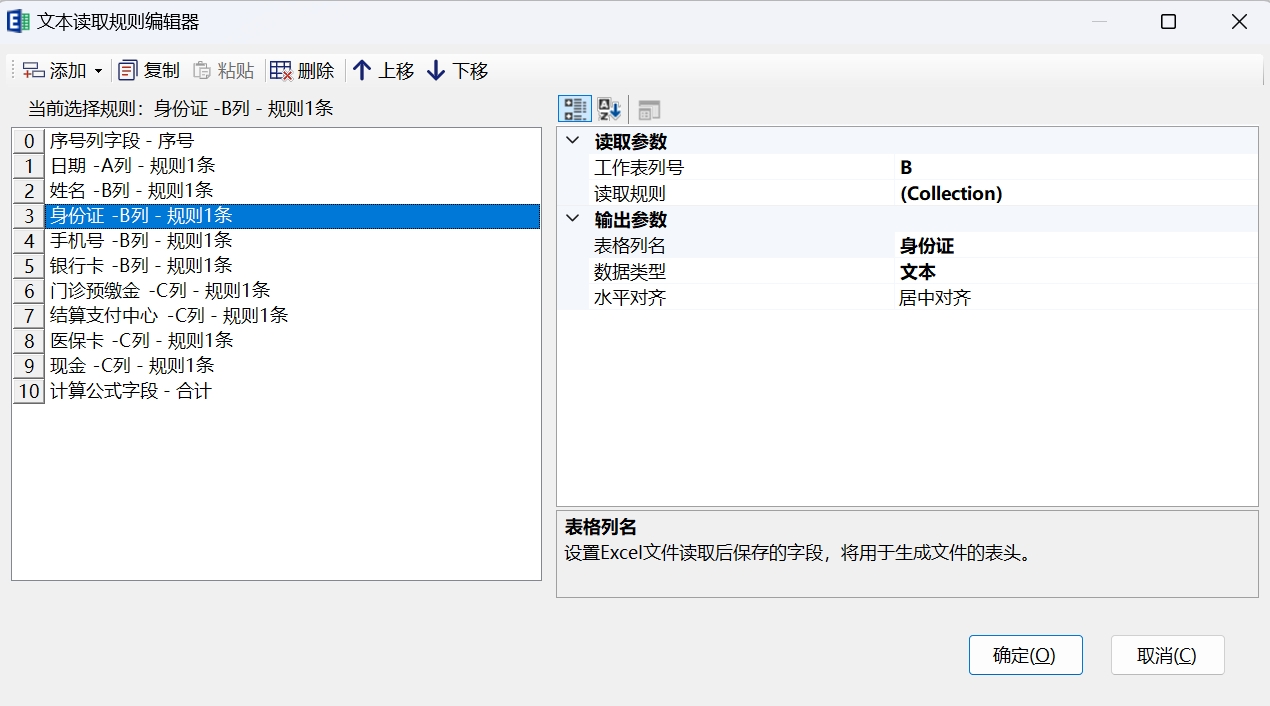 /upload/images/2024/5/e401293c4c2cf0ff.png
